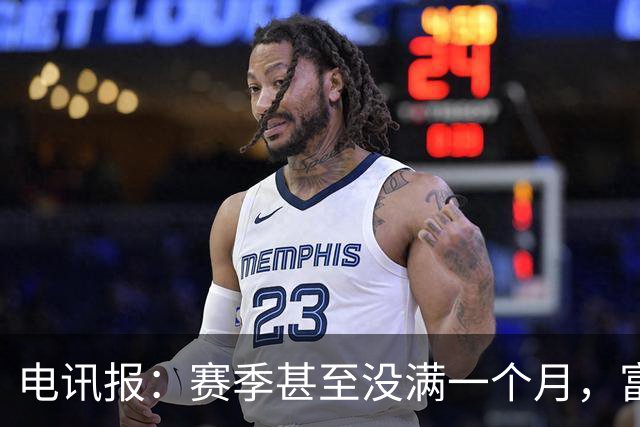 电讯报：赛季甚至没满一个月，富勒姆对卡里克来说已经成了生死战